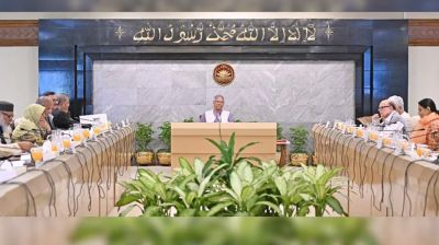 উপদেষ্টা পরিষদের বিশেষ বৈঠক অনুষ্ঠিত