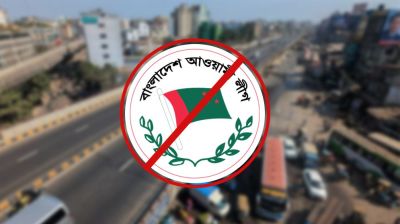 যে তিন ঘটনায় চিড় ধরেছে আ.লীগ নেতাকর্মীদের মনোবলে