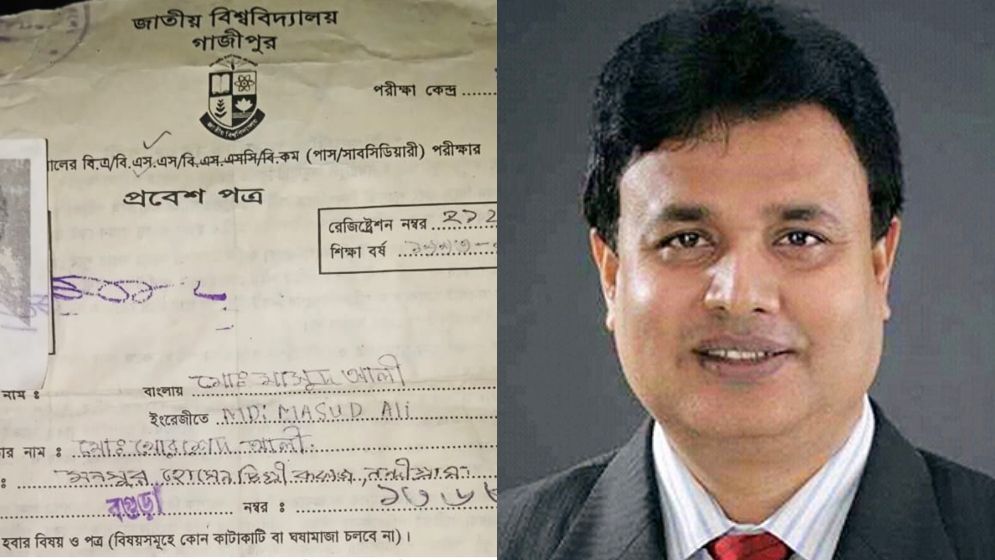 বগুড়ায় বিএনপি প্রার্থীর বিরুদ্ধে শিক্ষাসনদ জালিয়াতির মামলা