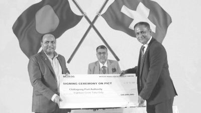 বন্দর চুক্তি নিয়ে গোপনীয়তা কেন