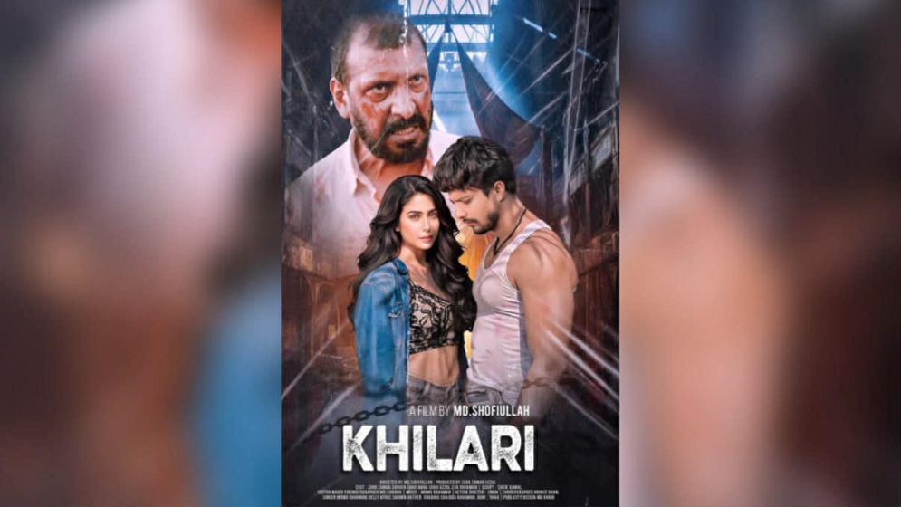 ডিসেম্বরে মুক্তি পাচ্ছে ‘খিলাড়ি’ সিনেমা