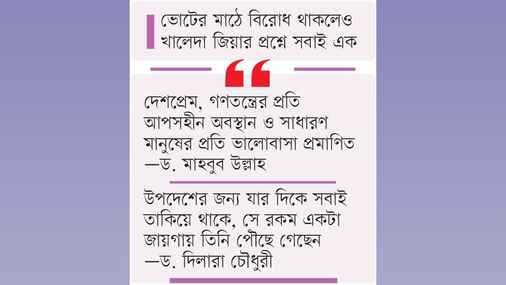 সব পথ মিশে গেছে যেখানে