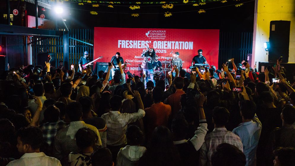 কানাডিয়ান ইউনিভার্সিটিতে শিক্ষার্থীদের ওরিয়েন্টেশন অনুষ্ঠিত