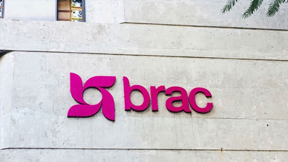 ডেপুটি ম্যানেজার নেবে ব্র্যাক, আছে মাতৃত্ব-পিতৃত্বকালীন ছুটি