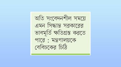বিমানবন্দরের লিজ নীতিমালা প্রণয়নে তোড়জোড়