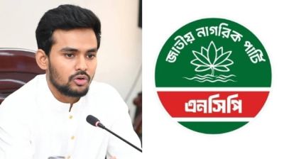 আসিফ মাহমুদ কেন এনসিপিতে যাচ্ছেন না, প্রশ্ন তুললেন পদত্যাগকারী আরিফ