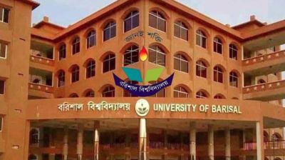 ববির ৫ শিক্ষার্থীর বিরুদ্ধে র‌্যাগিংয়ের অভিযোগ