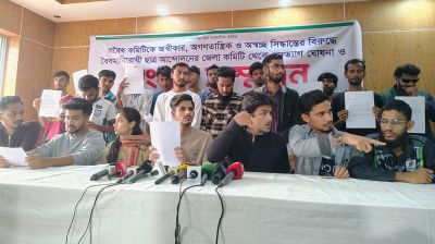 বৈষম্যবিরোধী ছাত্র আন্দোলনের ৫০ নেতার পদত্যাগ