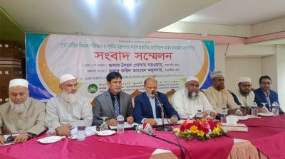 ট্রাভেল এজেন্সি নতুন অধ্যাদেশ আইন প্রত্যাহারের দাবি