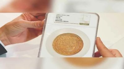 ৫০০ বছর আগের বিরল স্বর্ণমুদ্রা রেকর্ড দামে বিক্রি