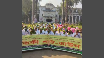 দাবি না মানলে ২ ডিসেম্বর থেকে কমপ্লিট শাটডাউন