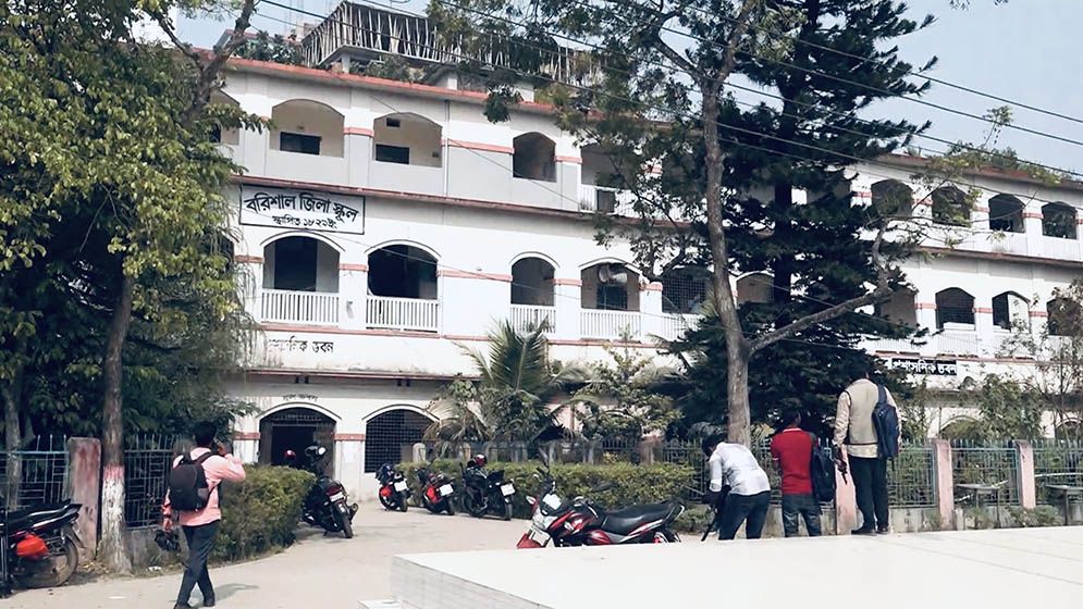 বরিশালে সরকারি মাধ্যমিক বিদ্যালয়ে কমপ্লিট শাটডাউন