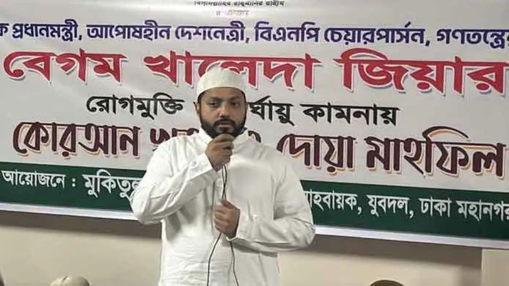 দেশের ঐক্য-শান্তির স্বার্থে খালেদা জিয়ার আরোগ্য কামনা ইশরাকের