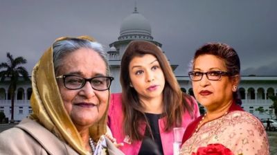 হাসিনা রেহানা ও টিউলিপের বিরুদ্ধে মামলার রায় আজ