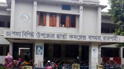 যুবদল নেতাকে কুপিয়ে রক্তাক্ত, গুলিবিদ্ধ দুজন নিখোঁজ