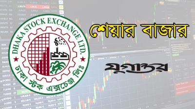 শেয়ারবাজারে দেখা গেল বড় দরপতন