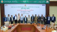 মেট্রোরেল ও এনেক্স কমিউনিকেশনস লিমিটেডের মধ্যে চুক্তি স্বাক্ষর