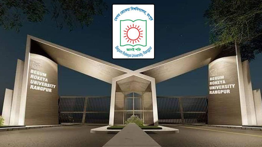 ব্রাকসু নির্বাচন নিয়ে ভিসির দপ্তর অবরোধ, ছাত্রদল-শিবিরের বাগবিতণ্ডা