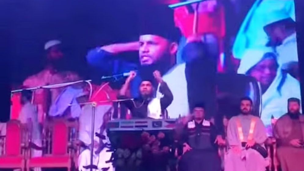 মাহফিলে ‘পাকিস্তান জিন্দাবাদ’ স্লোগানের ভিডিও নিয়ে যা জানা গেল