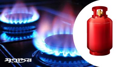 বাড়ল এলপি গ্যাসের দাম