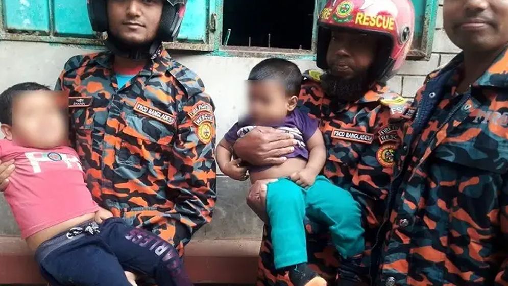 ঘরের ভেতর আটকা দুই শিশুকে উদ্ধার করল ফায়ার সার্ভিস