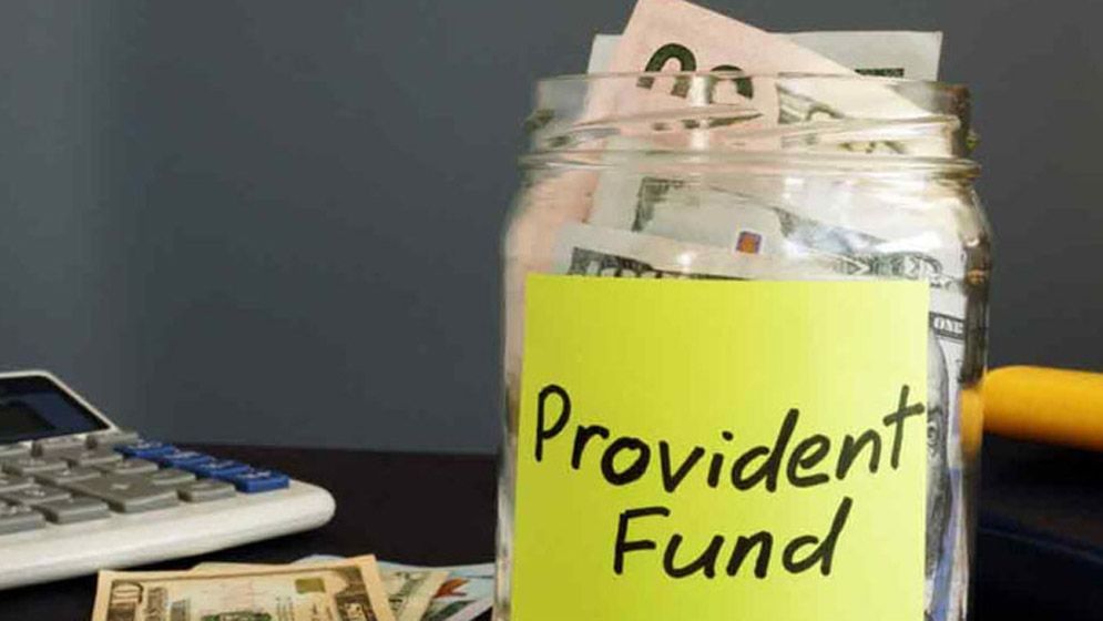 প্রভিডেন্ট ফান্ডের টাকা কি সম্পূর্ণ হারাম?