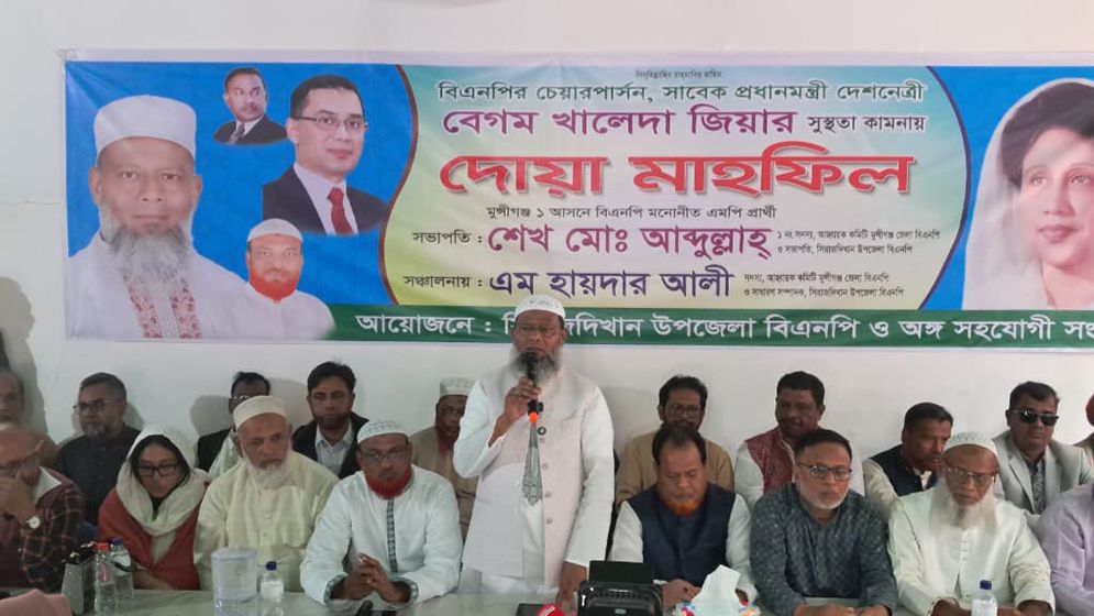 ‘খালেদা জিয়া দেশের মানুষের আশার প্রতীক’