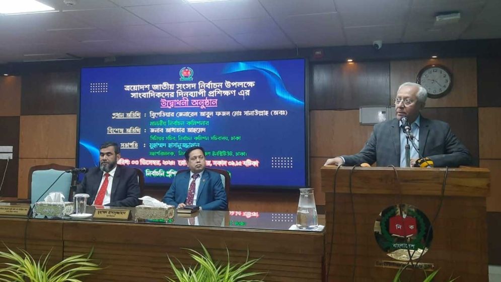 শতাব্দীর ভালো নির্বাচন চাই: ইসি সচিব