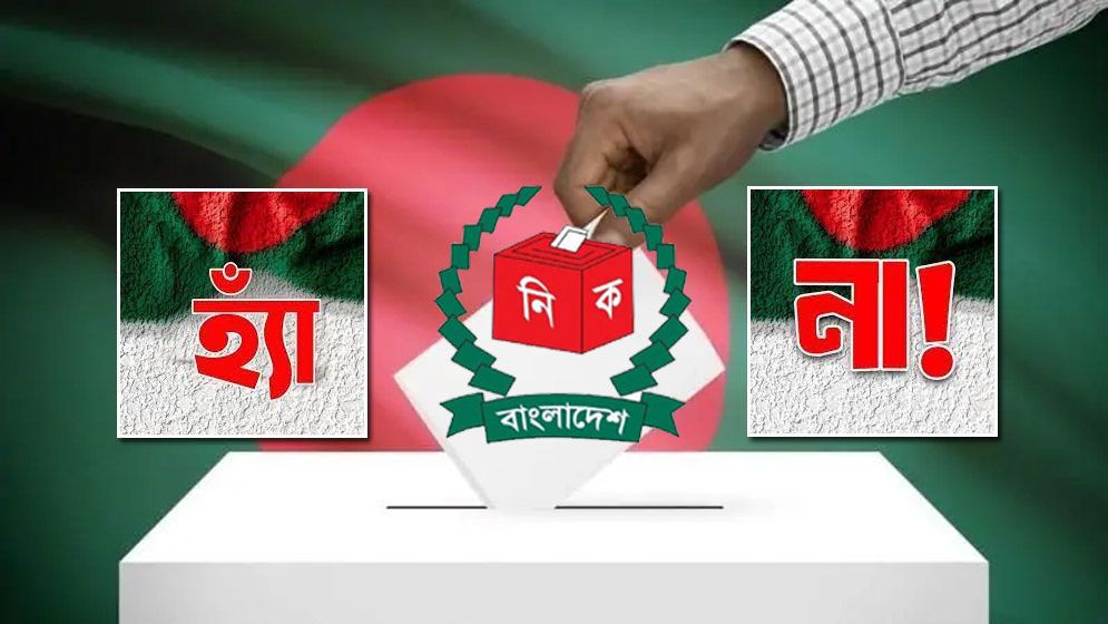 নির্বাচন ও গণভোট নিয়ে ৩৪ গান প্রস্তুত