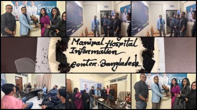 ঢাকায় Manipal Hospital-এর তথ্যকেন্দ্র চালু