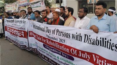 জুলাই যোদ্ধাদের চিকিৎসা ও পুনর্বাসন রাষ্ট্রের দায়িত্ব