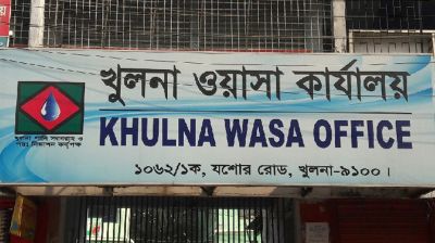 খুলনা ওয়াসায় ১৪ পদে চাকরি
