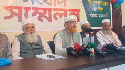 ‘চট্টগ্রামে ৮ দলের সমাবেশ জনসমুদ্রে পরিণত হবে’