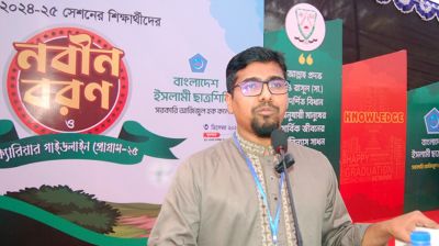 স্মার্ট বাংলাদেশ গড়তে ছাত্রসমাজকে স্মার্ট নাগরিক হয়ে উঠতে হবে: শিবির সেক্রেটারি