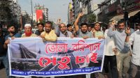 ভোলা-বরিশাল সেতুর দাবিতে কুড়িল বিশ্বরোডে মানববন্ধন