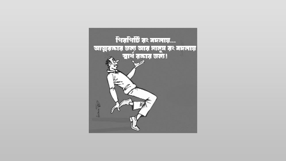 কার্টুন