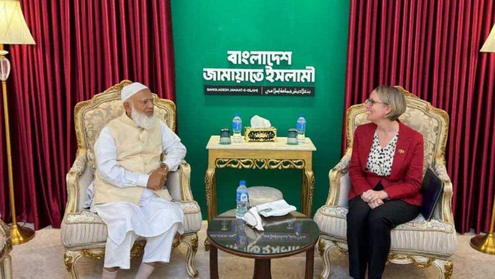 জামায়াত আমিরের সঙ্গে ব্রিটিশ হাইকমিশনারের সৌজন্য সাক্ষাৎ