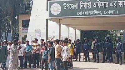 ভোলা–বরিশাল সেতুর দাবিতে বোরহানউদ্দিনে ইউএনও অফিস ঘেরাও
