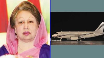 খালেদা জিয়াকে নিতে কখন পৌঁছাবে এয়ার অ্যাম্বুলেন্স