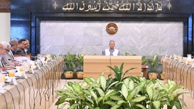 উপদেষ্টা পরিষদের বৈঠক অনুষ্ঠিত