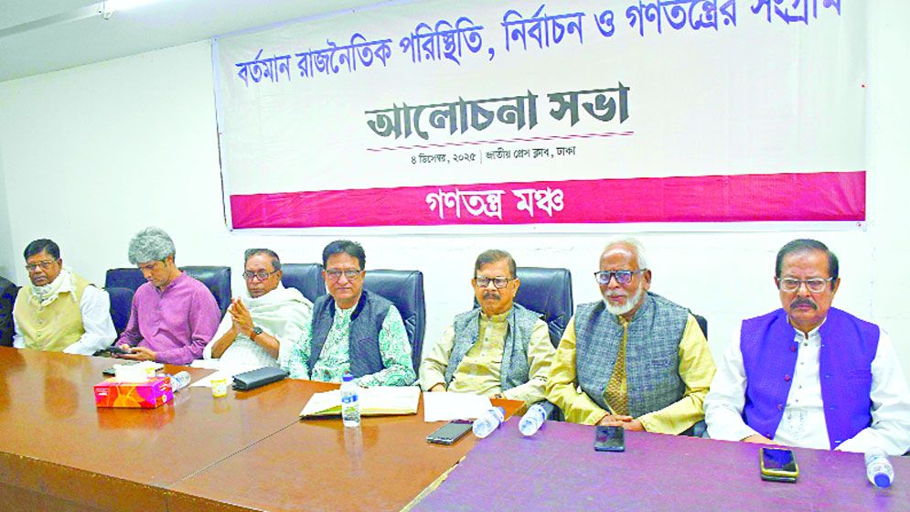 অন্তর্বর্তী সরকারের ফের ক্ষমতায় থাকার সুযোগ নেই: মান্না