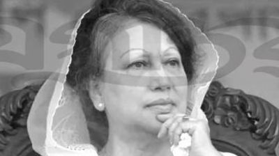 দেশপ্রেমের প্রতীক বেগম খালেদা জিয়া