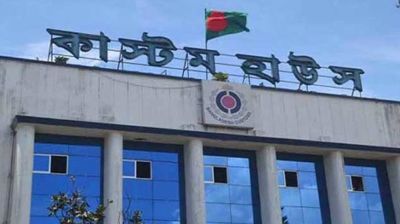 চট্টগ্রামে কাস্টমস কর্মকর্তার গাড়ি থামিয়ে ভাঙচুর গুলির নির্দেশ