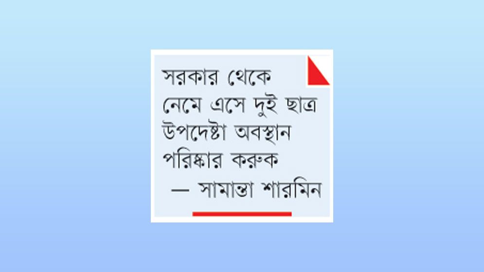 এনসিপির ৪০ ভাগ দলীয় ৬০ ভাগ বাইরের প্রার্থী