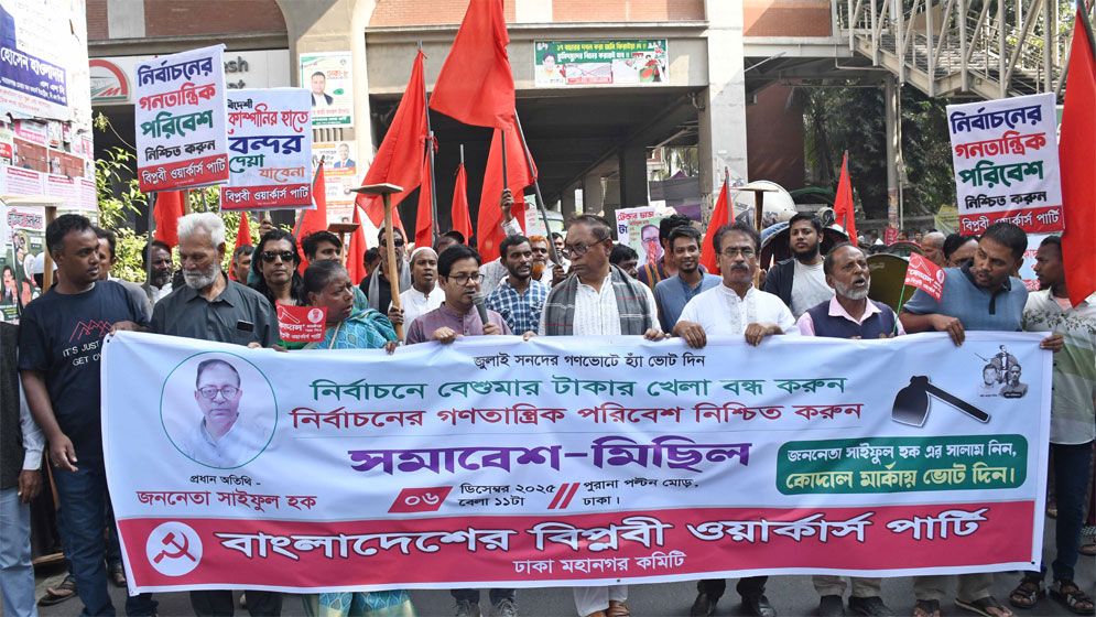 ‘আসন সমঝোতা ঘিরে শরিকদের অনাস্থা বাড়তে দেওয়া যাবে না’