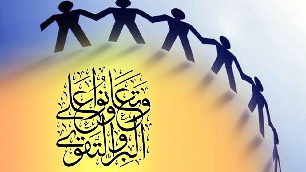 যে সঙ্গী জীবন বদলে দেয়