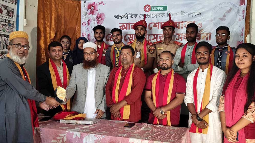 স্বজনসহ ৮ জন সেরা স্বেচ্ছাসেবককে সংবর্ধনা