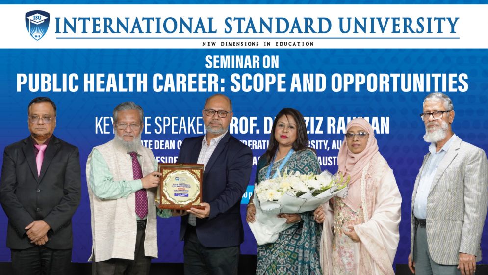 জনস্বাস্থ্য পেশার সম্ভাবনা নিয়ে আইএসইউতে সেমিনার