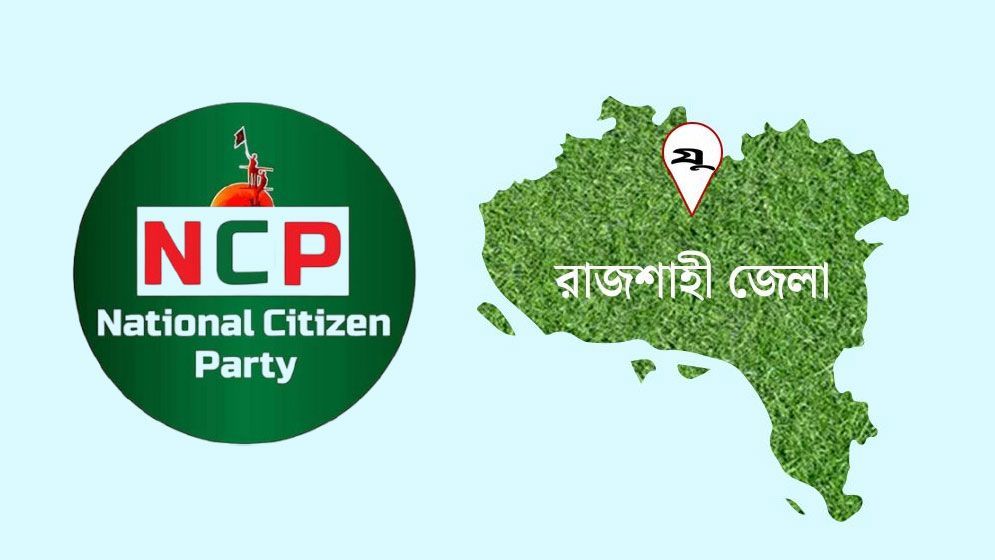 সারজিস আলমকে অবাঞ্ছিত ঘোষণা