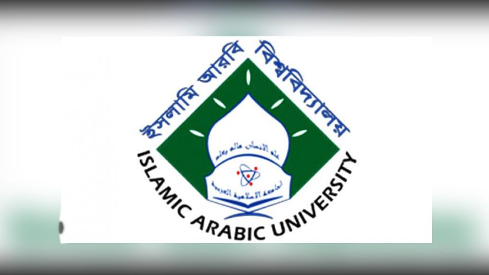 ইআবির অধীনে সারা দেশে ফাজিল পরীক্ষা শুরু